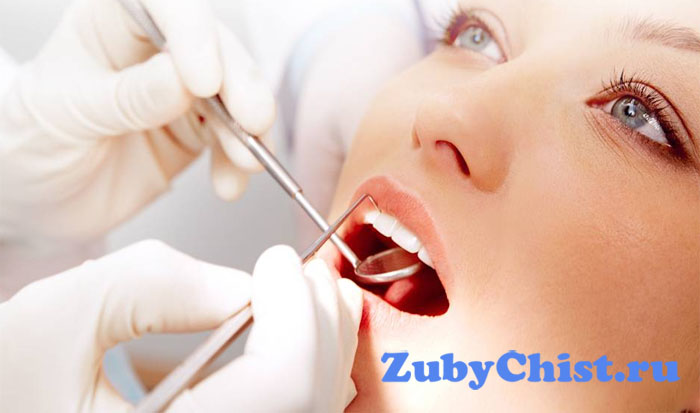 Осмотр стоматолога