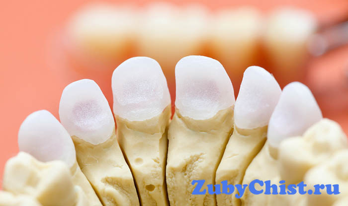 Стоматология