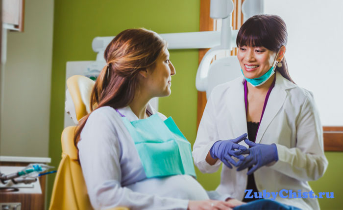 Прием у стоматолога