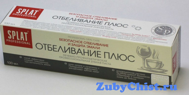 Паста для отбеливания