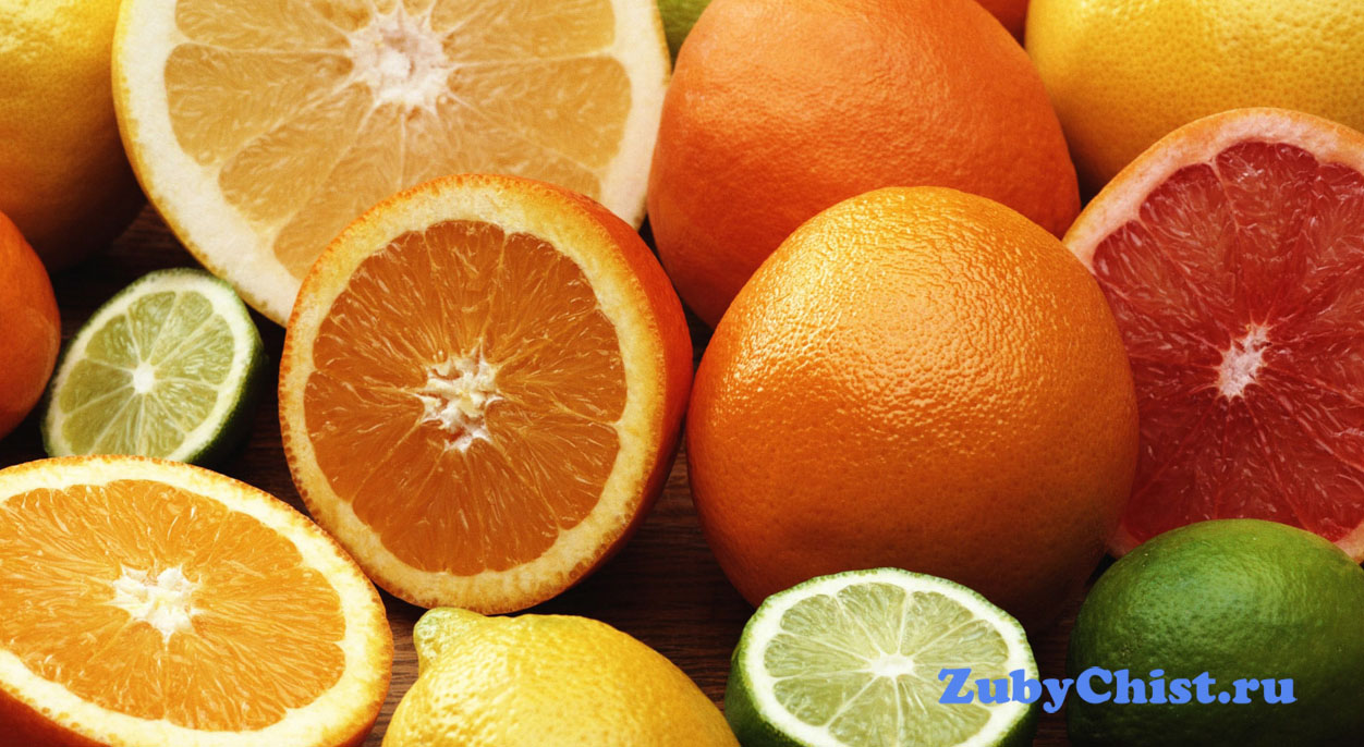 Цитрусовые
